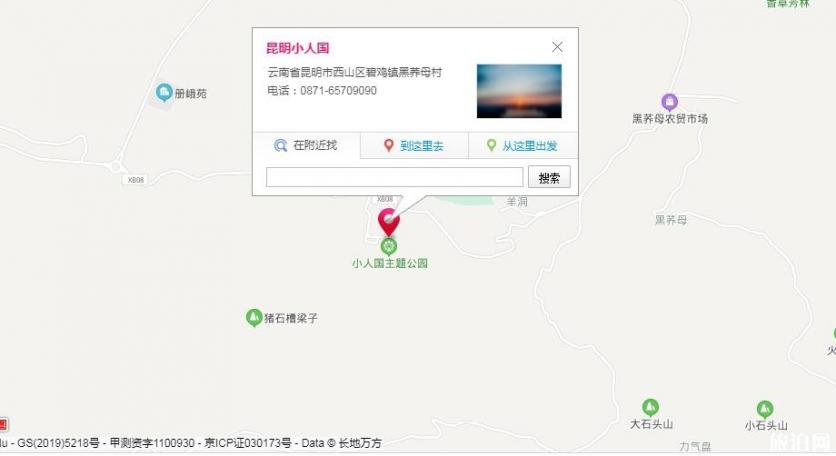 云南小人国门票价格 云南小人国在哪儿_游云南网  第2张