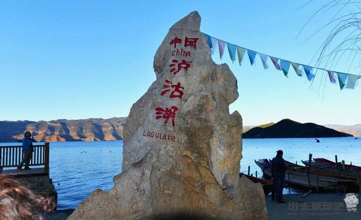 泸沽湖自驾游攻略：泸沽湖在哪里_泸沽湖神话传说_泸沽湖旅游必去景点_游云南网  第2张