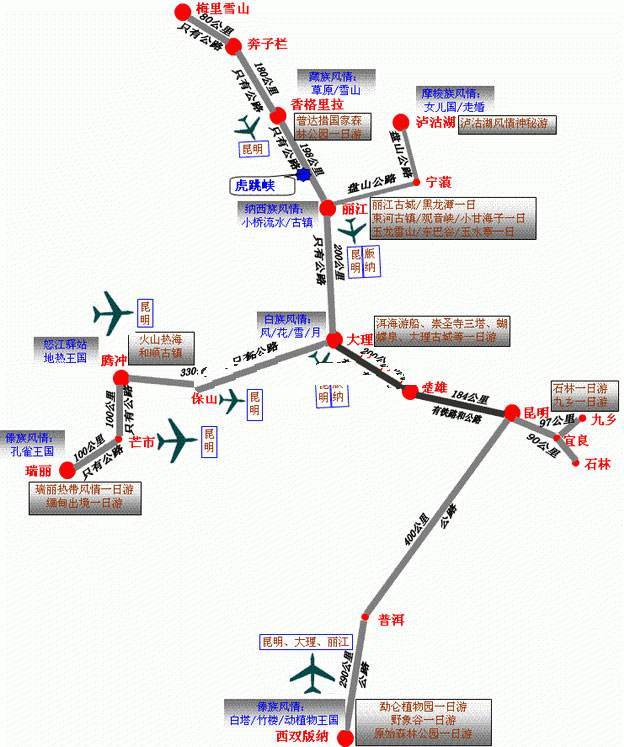 2020年云南旅游地图全图，云南旅游线路地图全图攻略  第3张