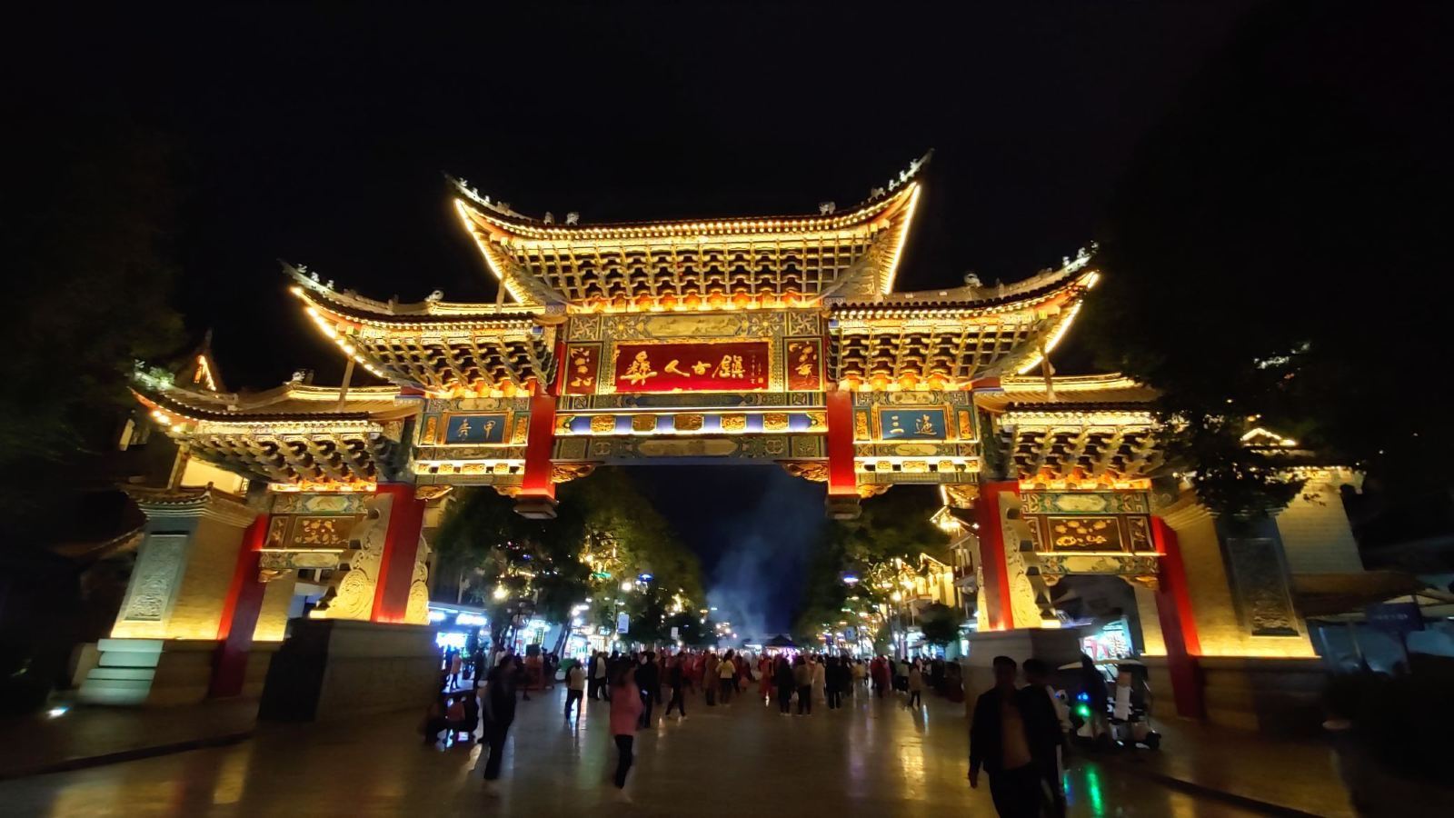 大理风景区——美丽的风景，我来了