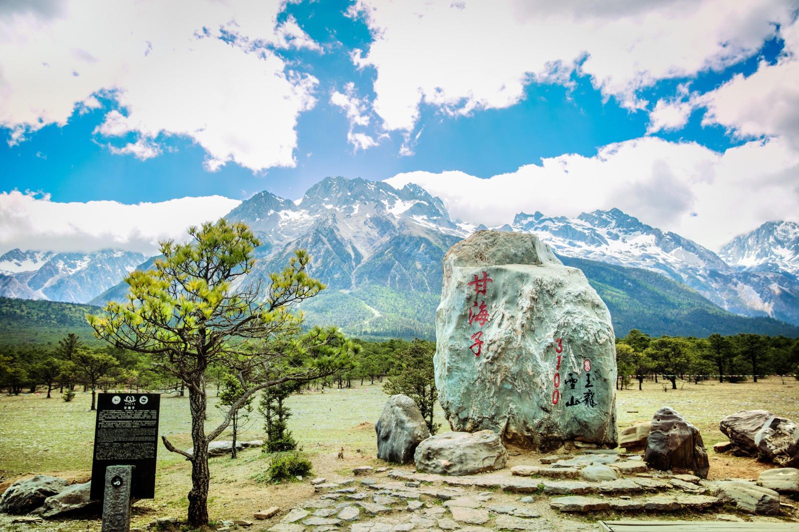 丽江扶桑集好玩吗？丽江扶桑吉旅游指南