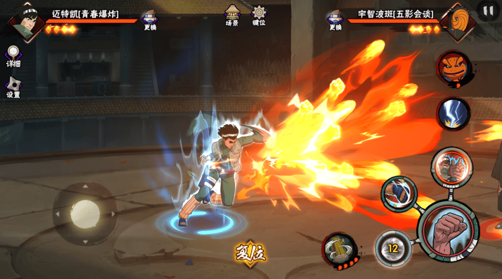 三角洲代肝_火影忍者手游：只因青春爆炸凯是免费，体验不好也要忍着？