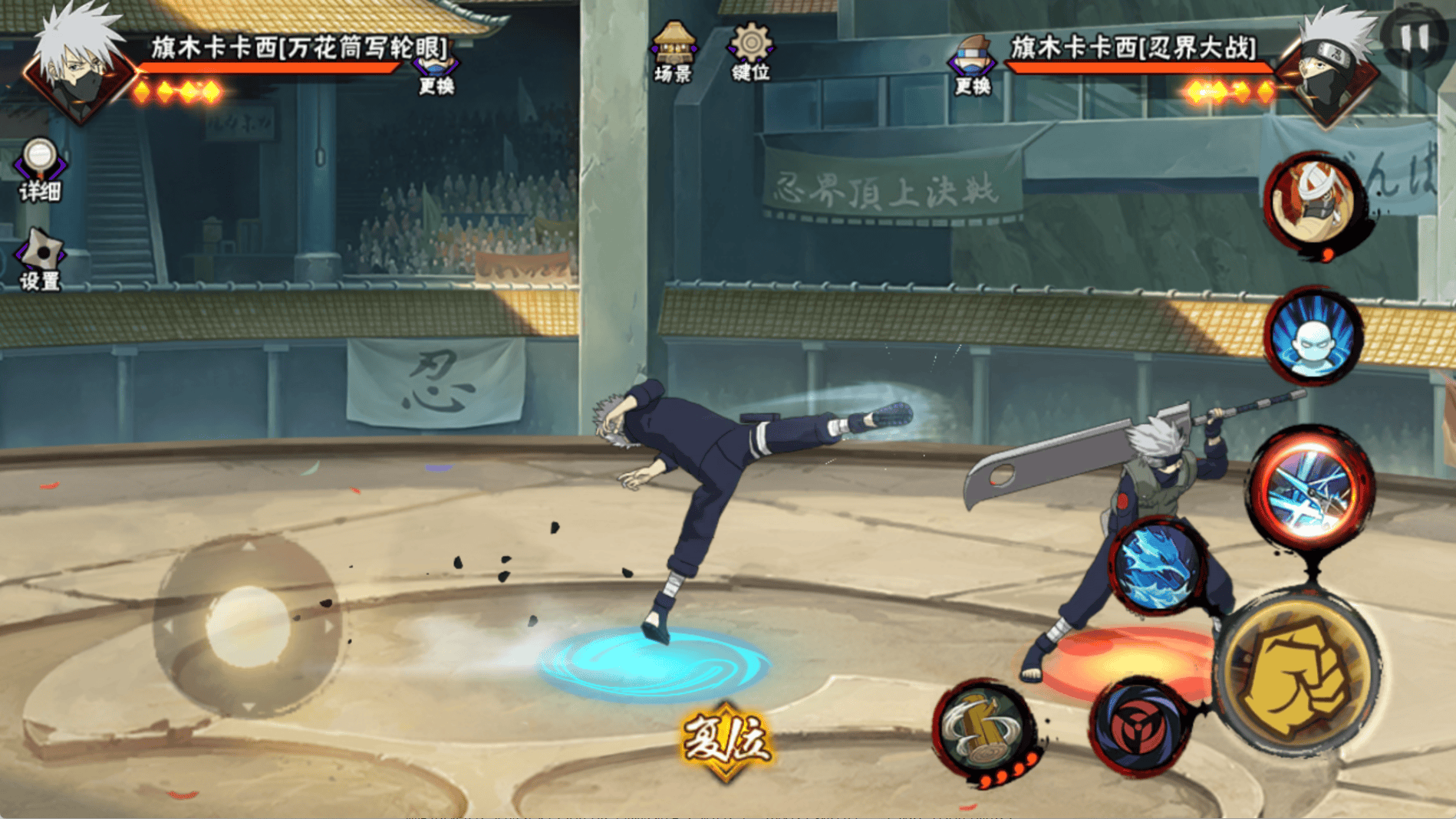 三角洲代肝_火影忍者手游：神威对决卡卡西成25A忍，但有些玩家却高兴不起来