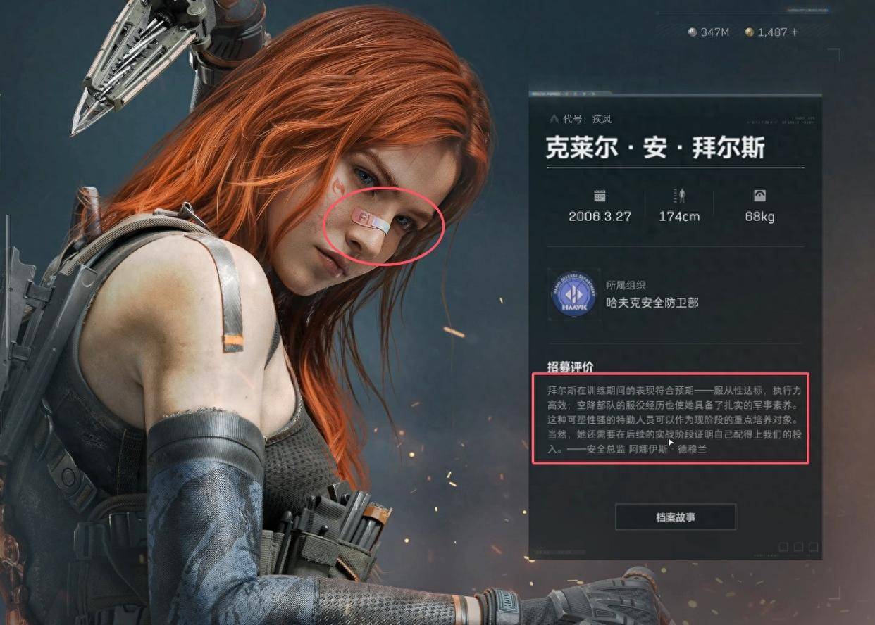 三角洲代肝_《三角洲行动》疾风克莱尔鼻子上的伤，到底是怎么造成的？