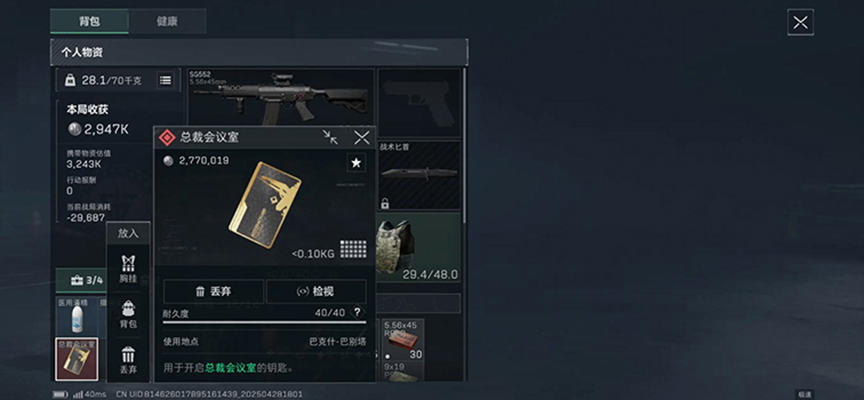 2026年三角洲护航俱乐部TOP7：它究竟凭啥在护航界脱颖而出？